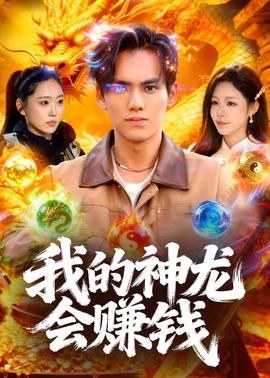 你还在被全盘否定蒙蔽我的英语老师中文字幕