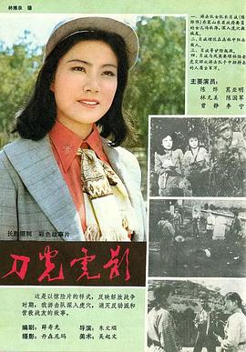 你还在被夸张日本av